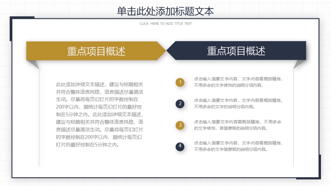 需要配合的工作汇报模板,针对问题工作汇报ppt模板精美实用