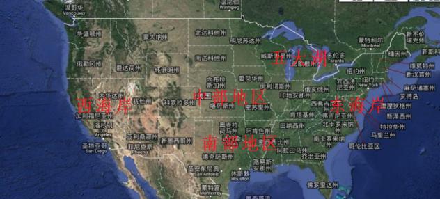 去美国是去纽约还是洛杉矶,加利福尼亚州属于美东还是美西