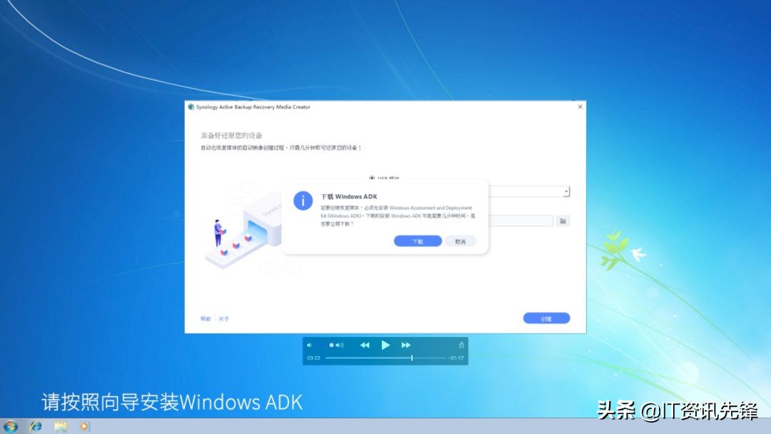组装机一键还原教程,整机恢复教程