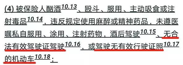 电动车出事故医疗费保险出吗,骑电动车出事意外保险赔么