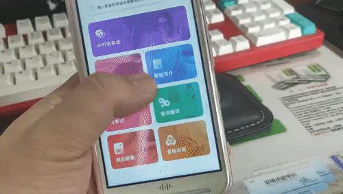 孩子英语学习讯飞,掌上AI英语翻译