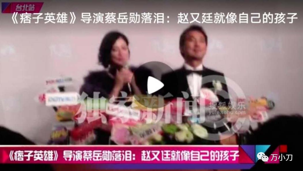 “星二代”娱圈风流记