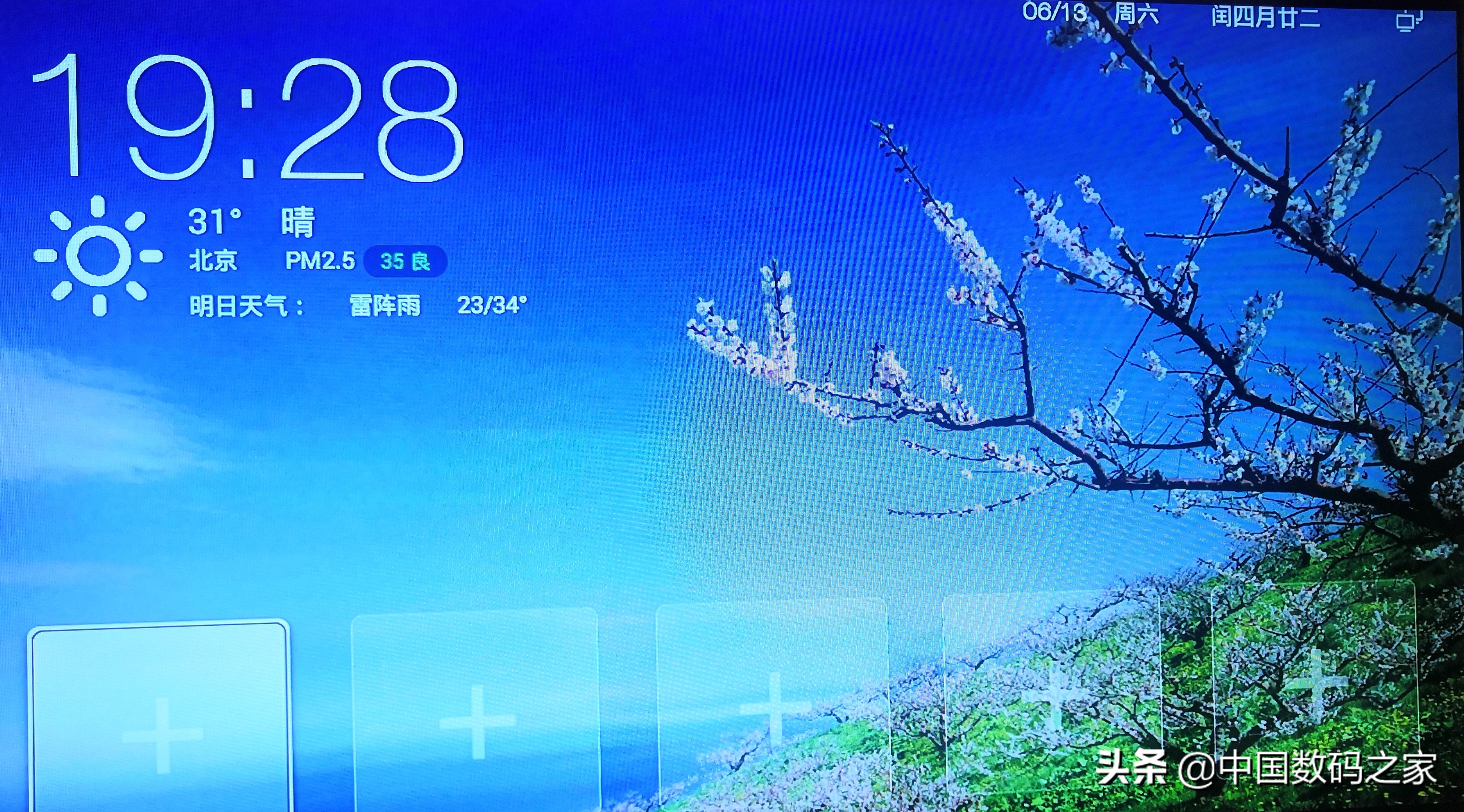 盒子刷机,华为电视盒子ec6108v9e刷机教程