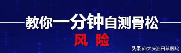 1分钟判断你的身材,一分钟测试你的内在人格