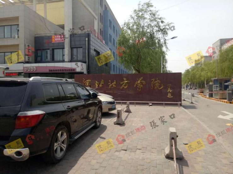 张家口有哪些新学校,张家口旧校区