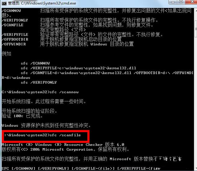win7系统如何修复启动项,win7系统如何修复uefi引导