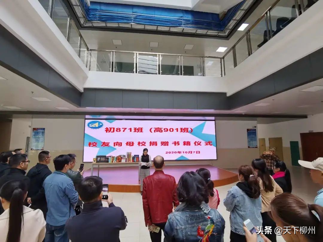 桐油山下同学情一中六载一世恩