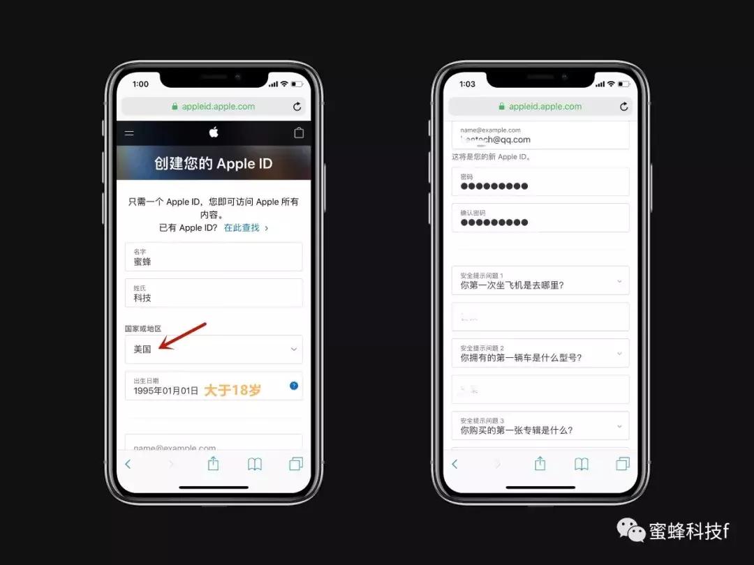 如何注册appleid账号,注册美区apple的地址怎么写