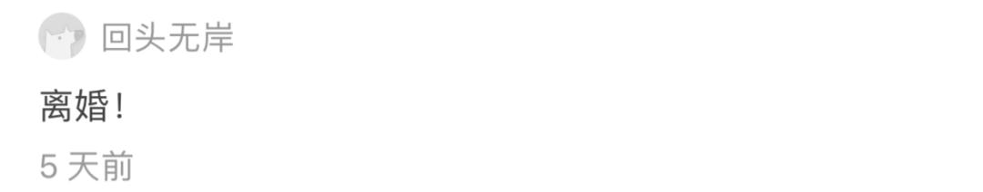 疫情离婚预约爆满,疫情过后全国离婚预约爆满