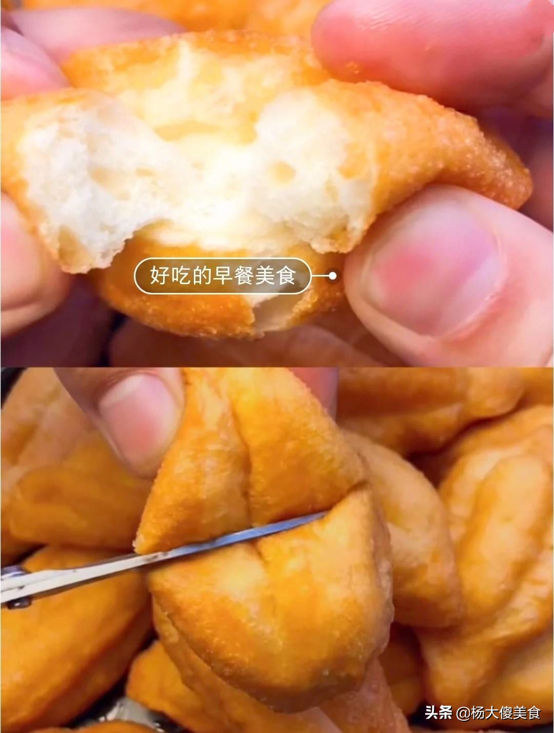 肯德基油条的详细步骤,肯德基早餐油条是怎么做的