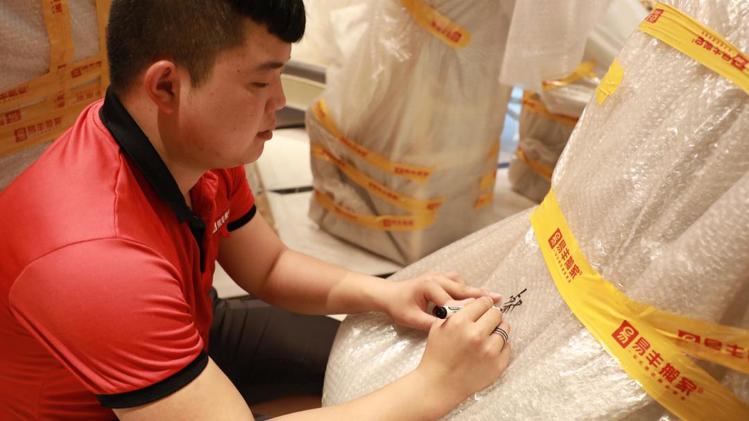 新房搬家有什么讲究,新房搬家前有什么讲究和忌讳