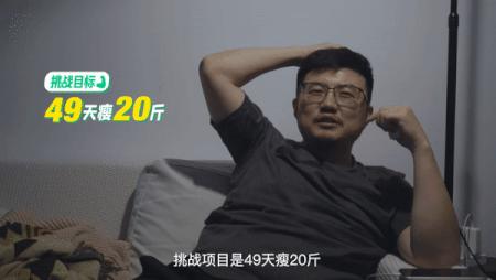 给自己定个小目标瘦到115斤,给自己一个机会年前瘦20斤