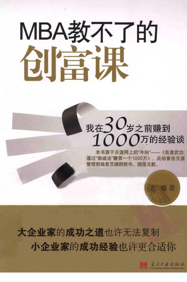 微信红包群发红包套路,微信群红包互动形式