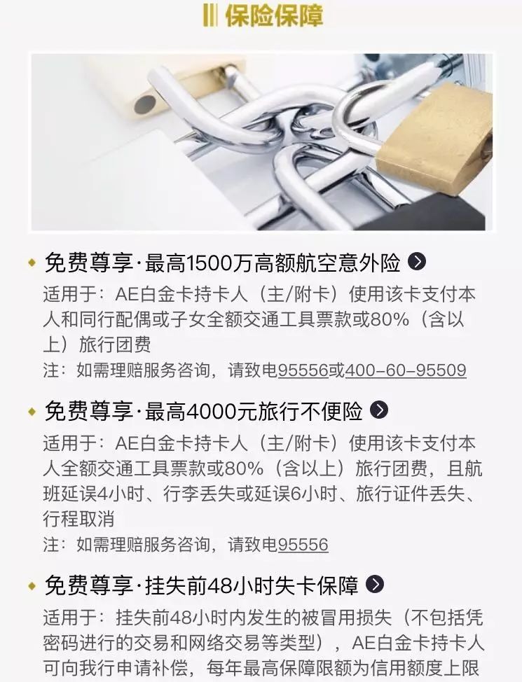 招行运通百夫长卡开箱测评,招行美国运通百夫长金卡和白金卡