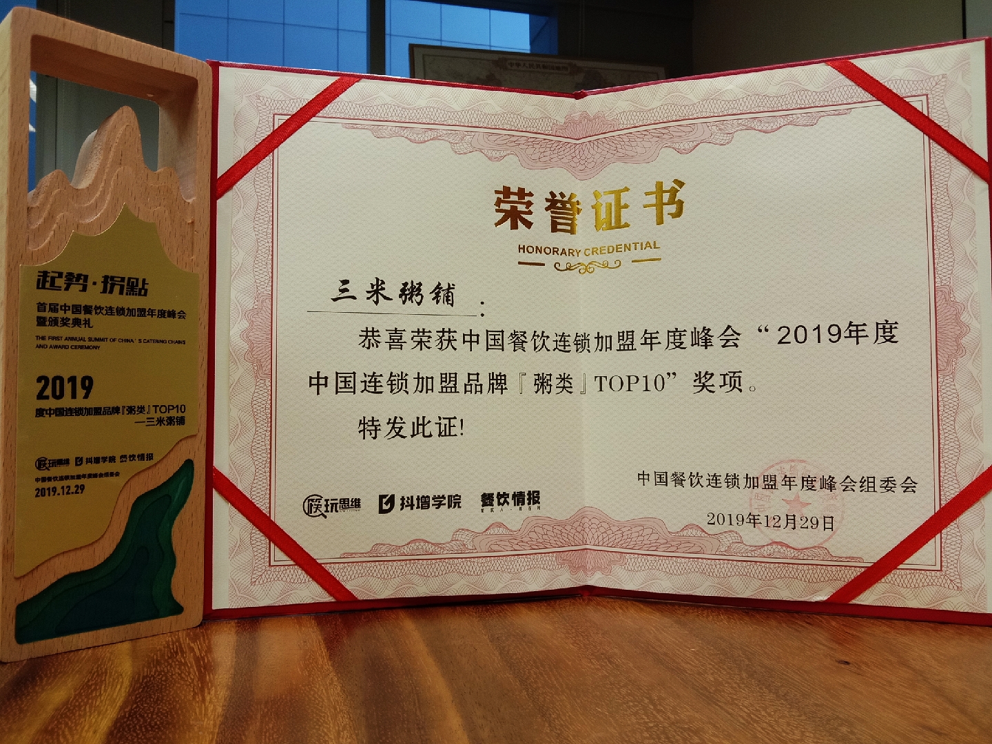 高端粥铺加盟,佐粥匠是三米粥铺旗下品牌