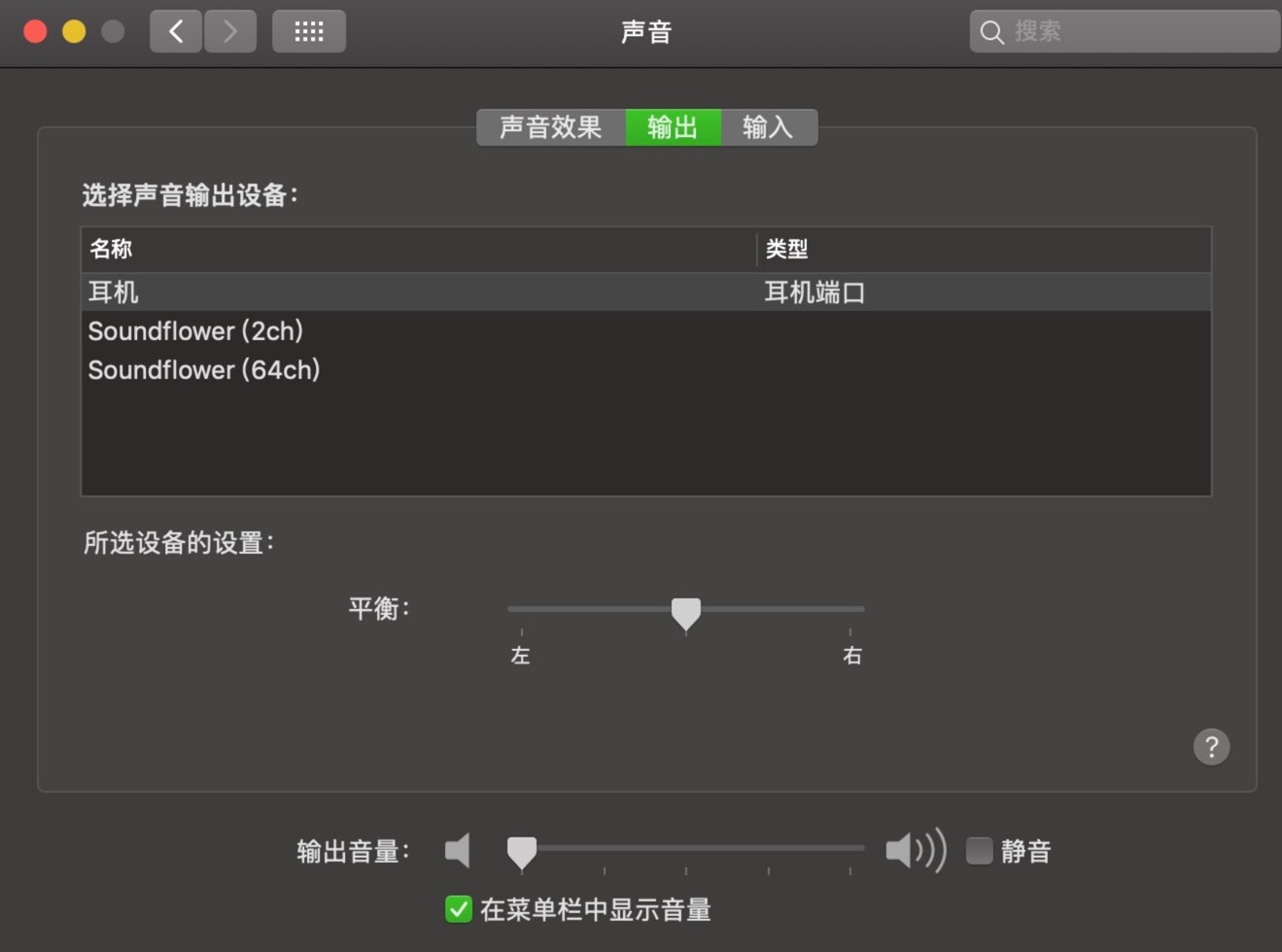 mac安装win没有声音,mac电脑的开机声音如何取消
