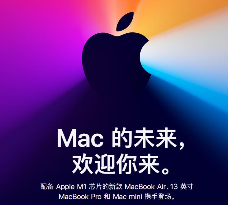 苹果m1相当于英特尔哪款芯片,苹果和英特尔近况