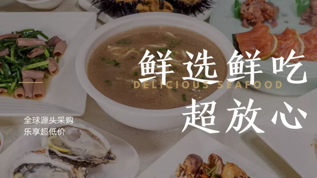 大连人都喜欢的平价海鲜超市，现捞现歹不是梦