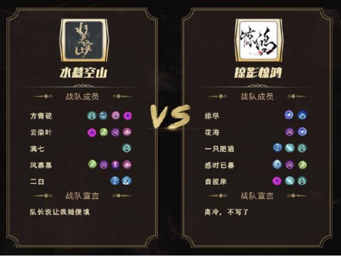 剑网三咬手,剑网三井字棋怎么赢