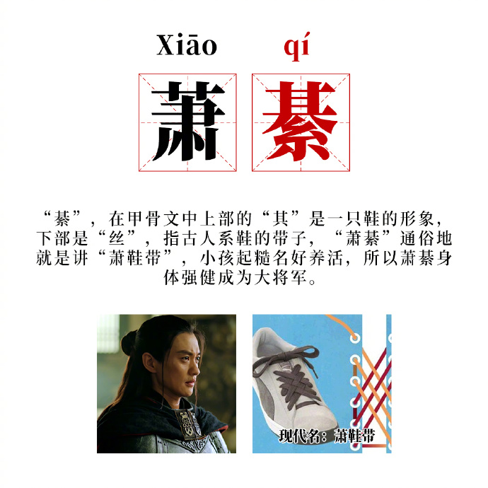 大秦赋中的诗词,大秦赋先秦