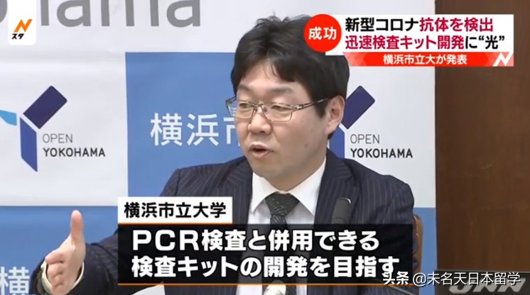 日本新冠抗原试剂盒,日本抗原检测试剂盒