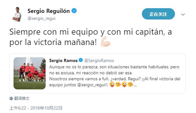 大哥还是球霸？如果伊布是你队友你会不会自闭