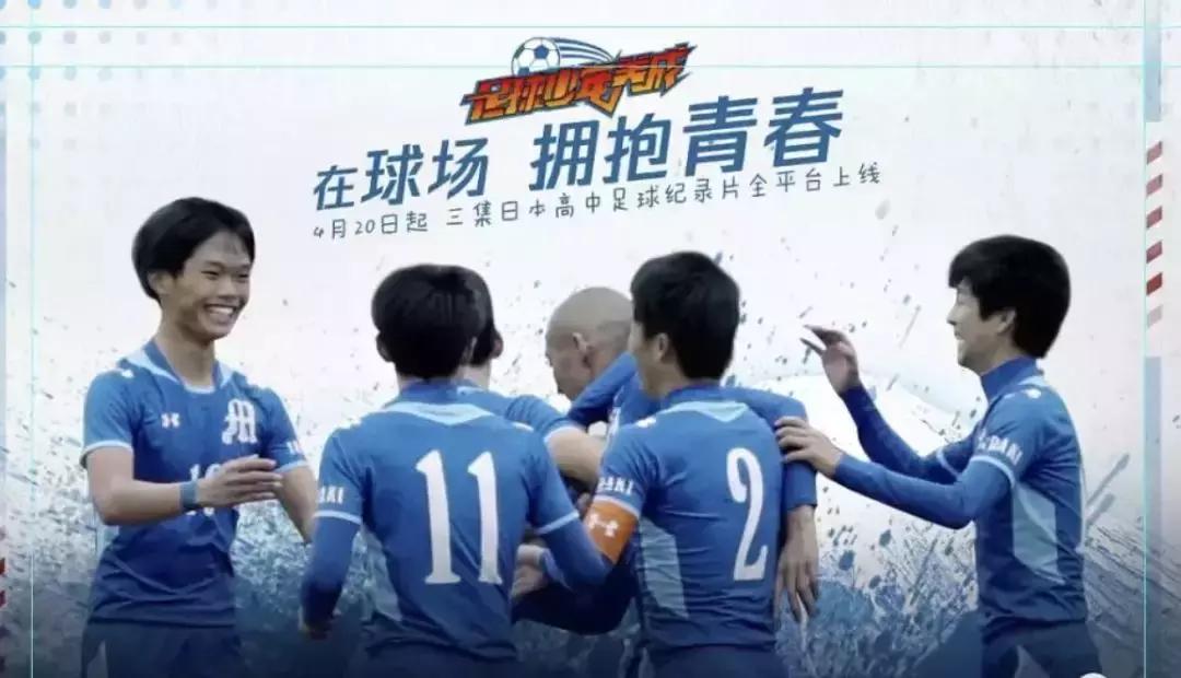 日本2-1击败德国队教练反应,日本3:0胜伊朗