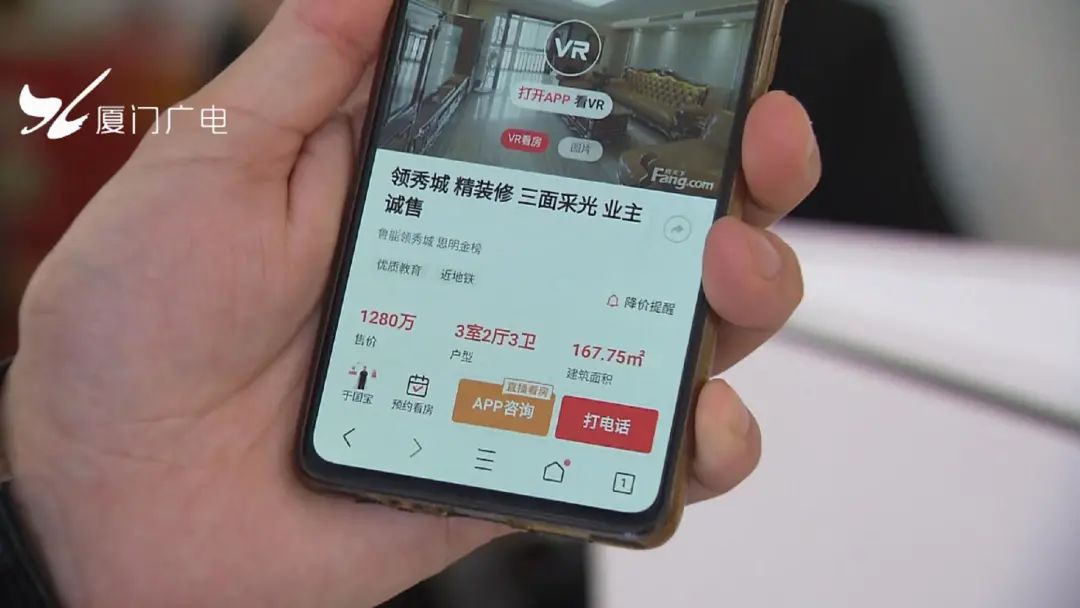 厦门打击炒房,厦门打击炒房行为