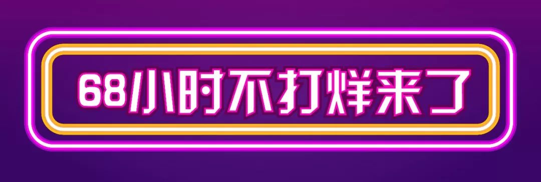 全场五折耐克,耐克阿迪达斯全城一折