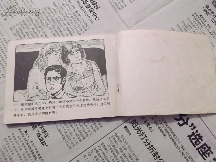 开始以为是一个鬼魂还阳，帮助破案的俗套故事，后面加了一个反转