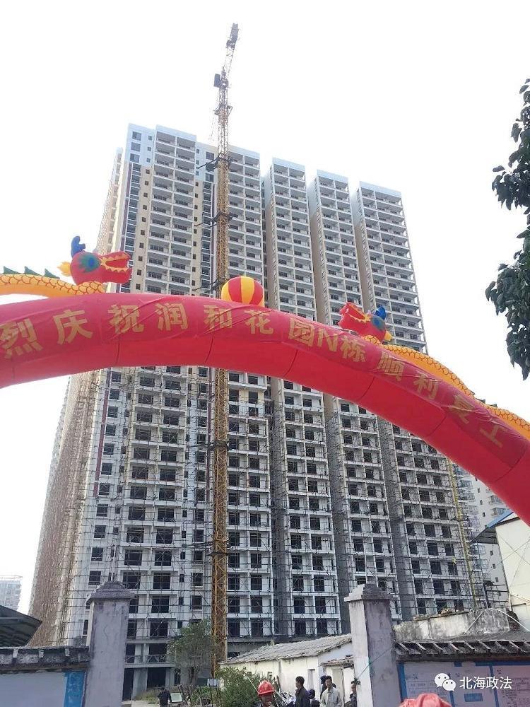北海润和花园真实现状,北海润和花园最新动态