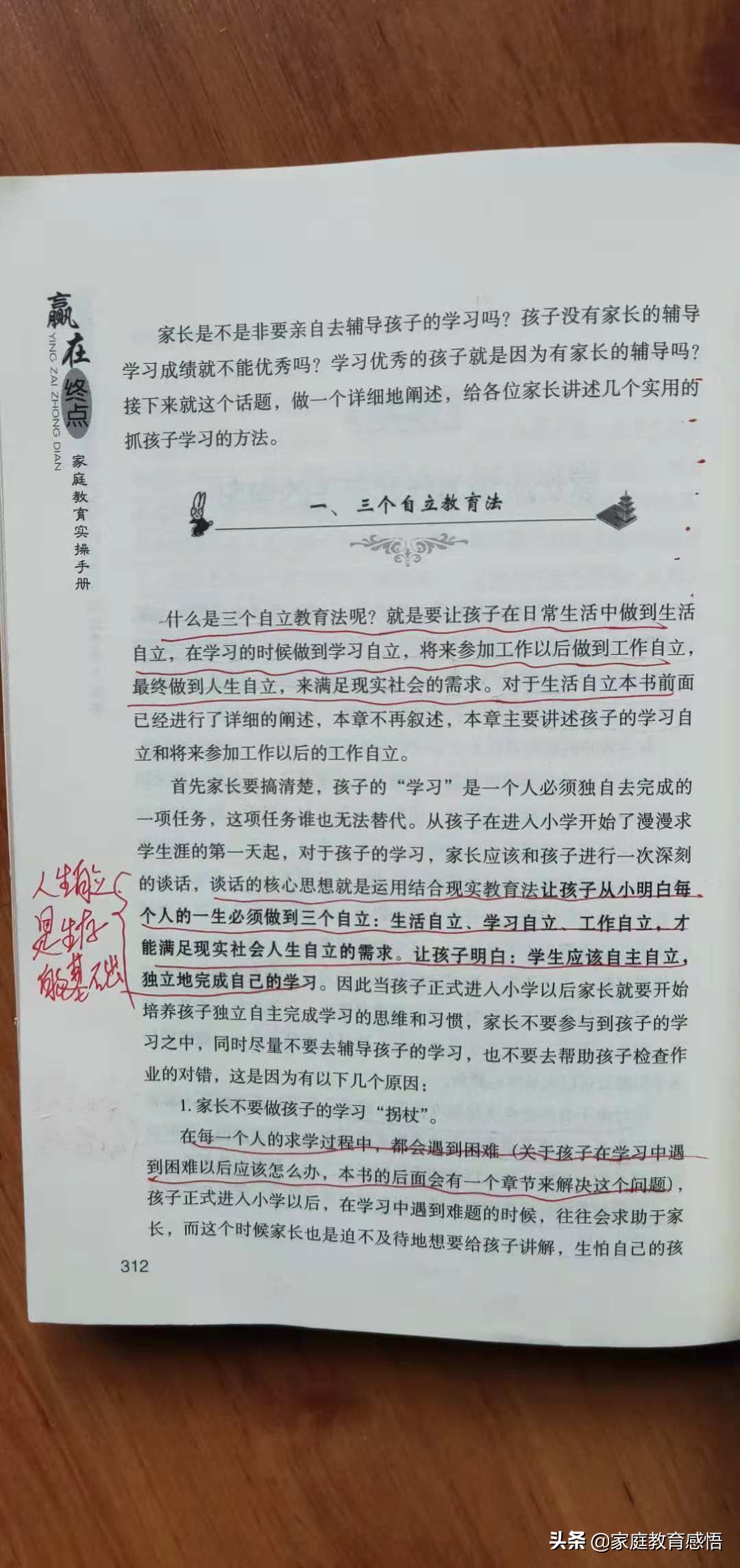 初中生沉迷游戏该怎么教育,初中孩子沉迷游戏怎么管教最合适
