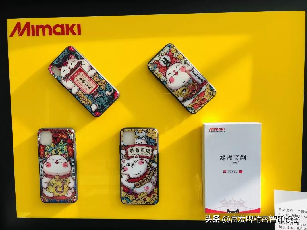 富发uv打印机,高精uv打印加工厂