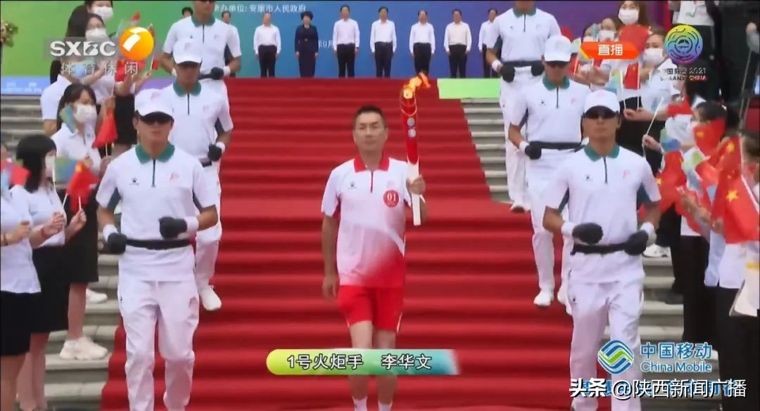 十四运会和残特奥会火炬传递开跑,十四运会残特奥会火炬铜川传递