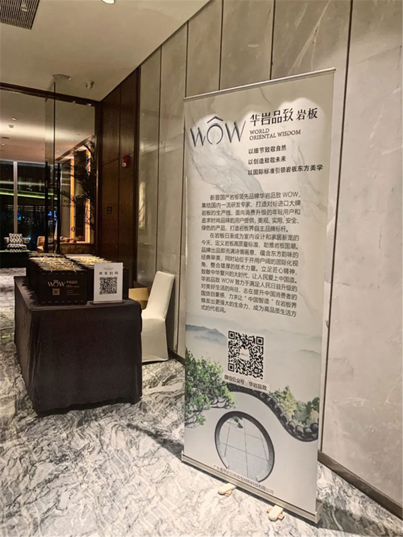 亚洲国家华岩品致岩板,西乡县华岩品致岩板