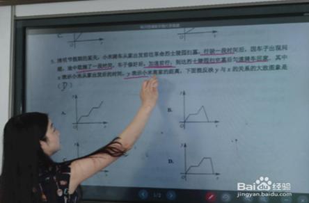 希沃5电子白板使用教程文库,希沃白板5使用高级技巧