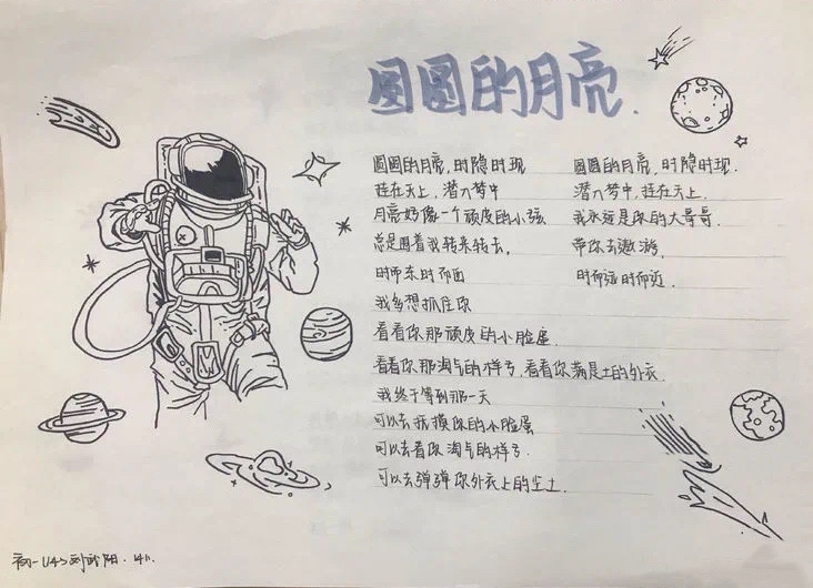 初中语文作业设计标准,初中语文特色作业方案