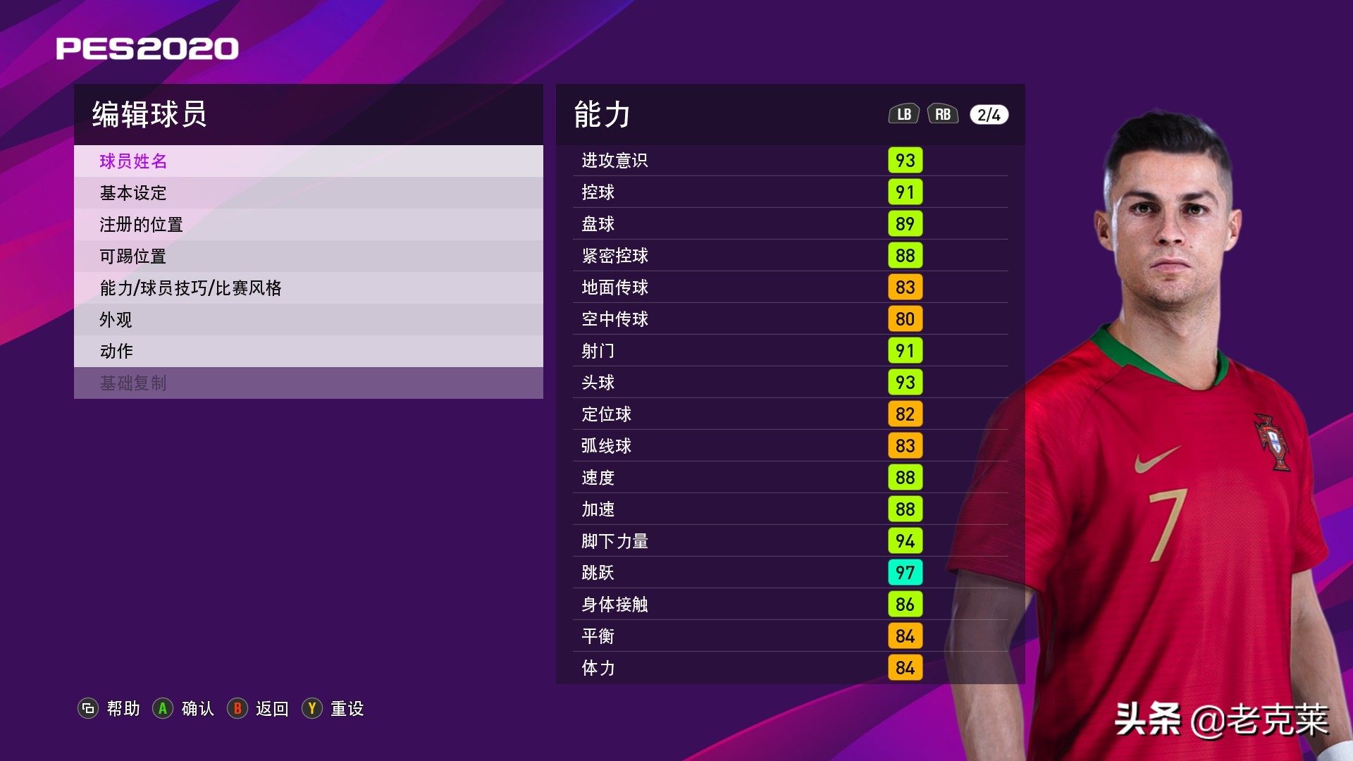 绝地反击决赛,《绝地反击》