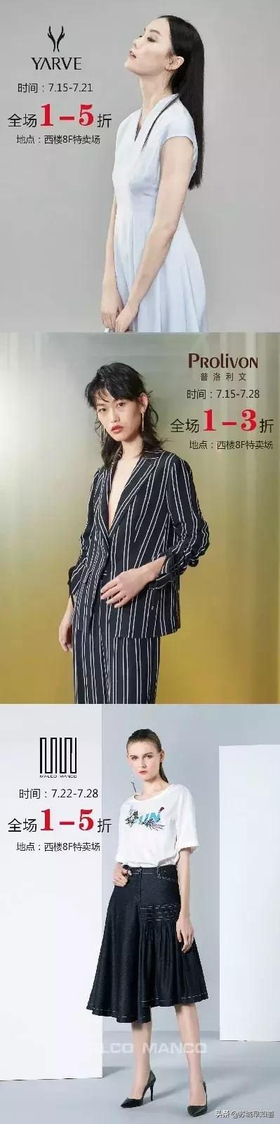 苏州泰华美妆店,苏州泰华美妆代金券