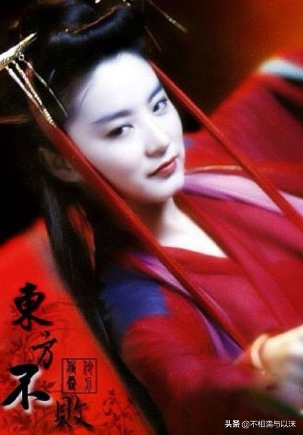 飞雪连天射白鹿，笑书神侠倚碧鸳，附用在武侠江湖世界的好诗好句