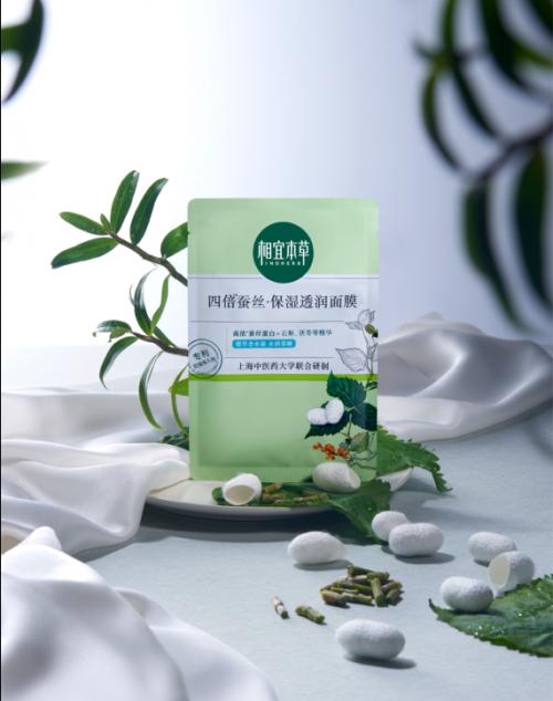 相宜本草四倍蚕丝补水面膜测评,相宜本草四倍蚕丝亮肤面膜