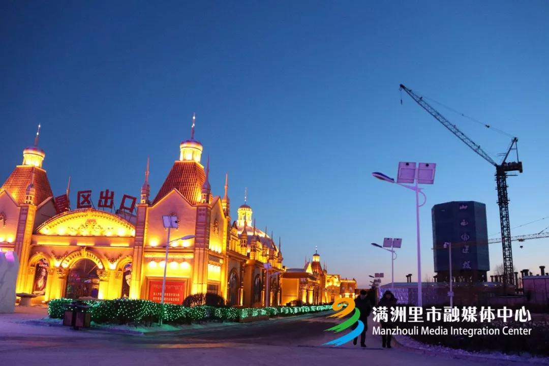 喜迎十四冬2020年,喜迎十四冬相约内蒙古