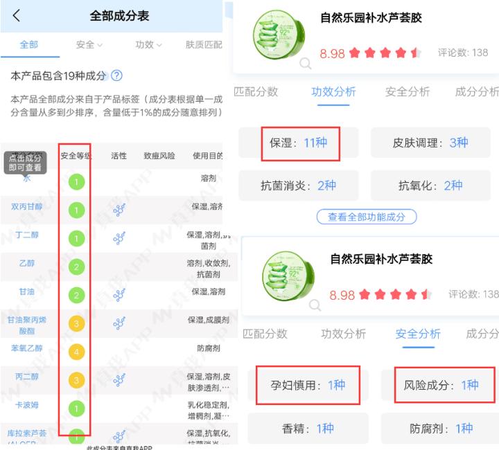 自然乐园芦荟胶可以祛痘吗,纯天然芦荟胶祛痘