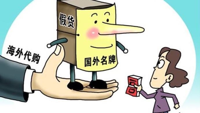 代购商品没有中文标签违法吗,代购没有中文标签怎么处理