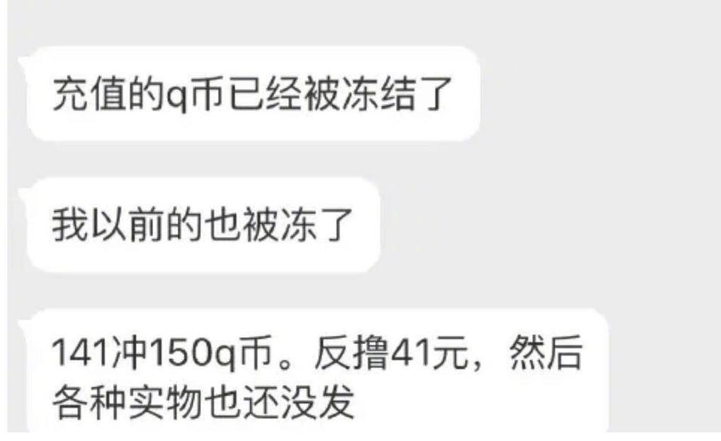 拼多多最近出现的一些问题,拼多多近几年发生的问题