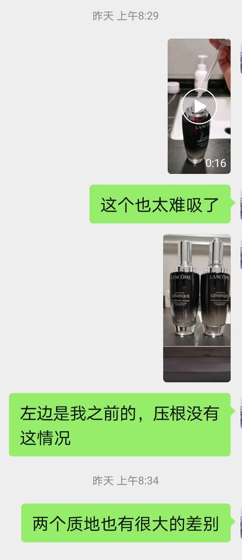 微商的护肤品靠谱吗,微商大牌化妆品靠谱吗