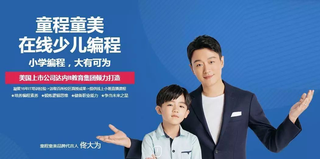 少儿编程怎么规划,做少儿编程