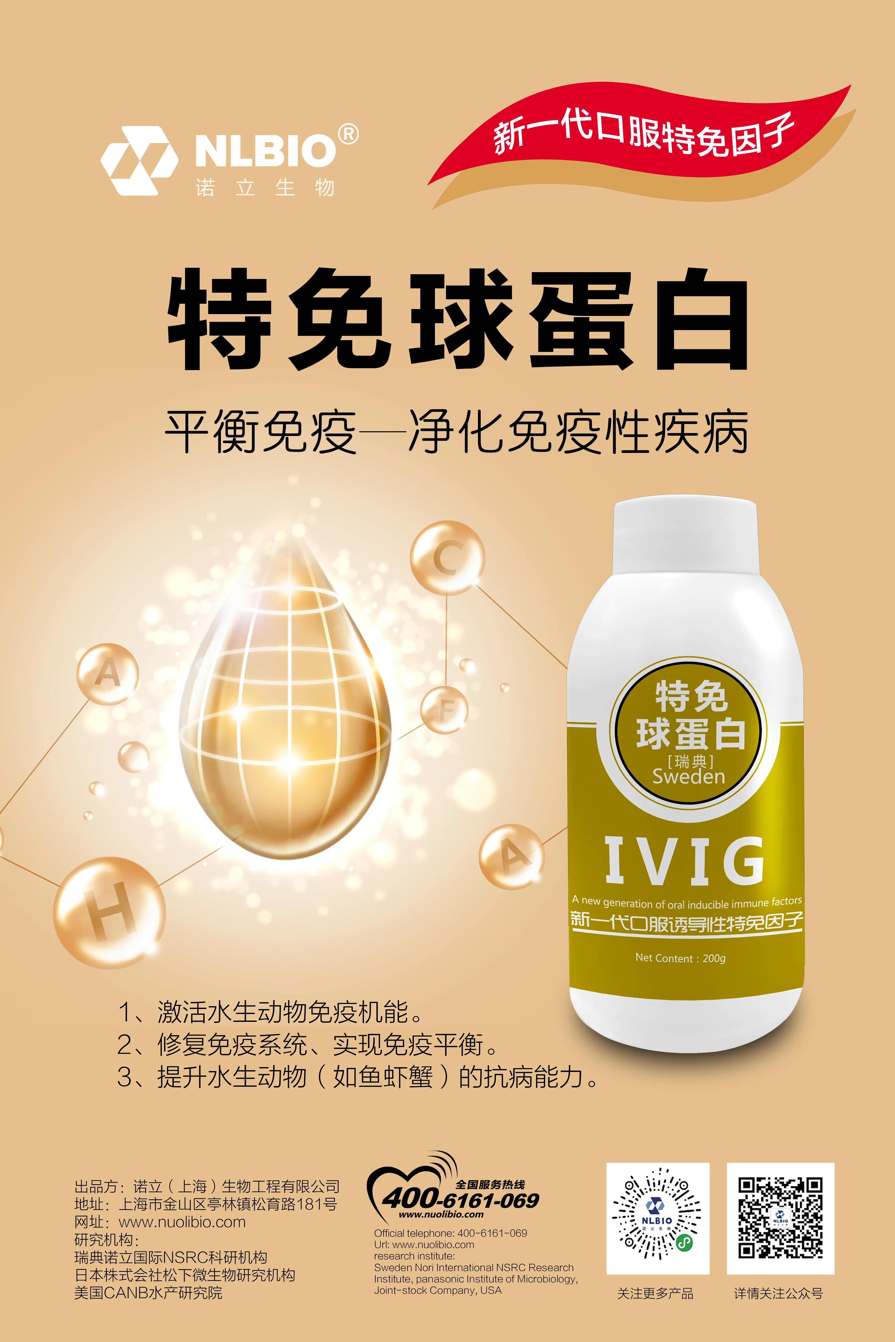 水产动保行业龙头,水产动保国内现状