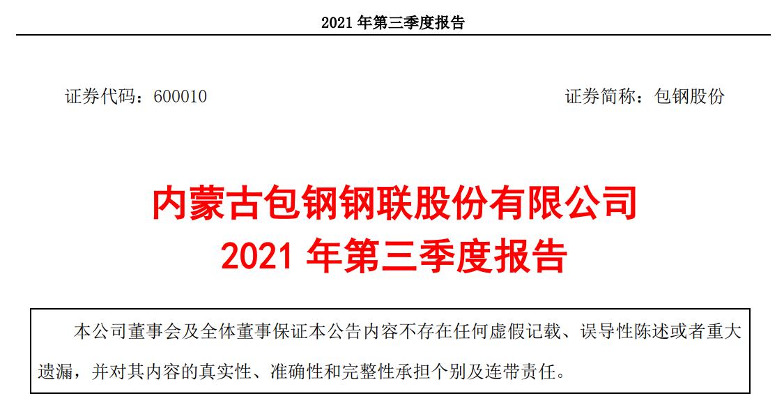 a股绝对低估值的股票,a股唯一稀缺的中药股
