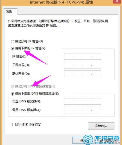 本地连接受限制或无连接怎么解决,本地连接受限制或无连接解决方法